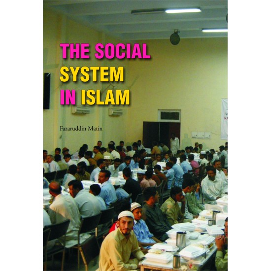 The Social System In Islam