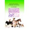 Iiiustrated Special Veterinary Pathology