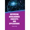 Artificial Intelligence: Concepts And Applications